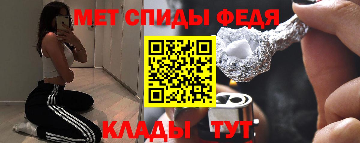 Amphetamine Розовый Подольск