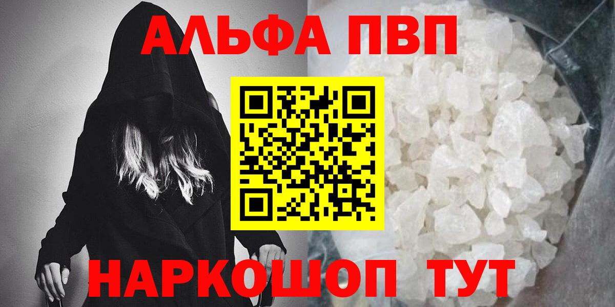 A PVP VHQ Подольск