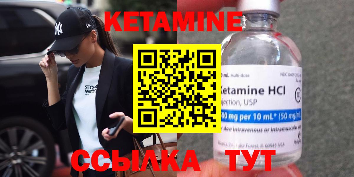 Мефедрон  МДМА  ГАШ  Меф МЯУ МЯУ кристаллы  Вход с VPN  Подольск  МАРИХУАНА  NBOMe 