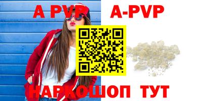 спиды Рязань