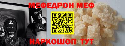 дживик Рузаевка
