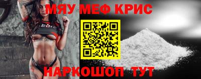 дживик Рузаевка
