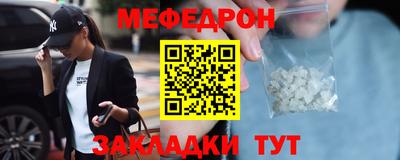 дживик Рузаевка