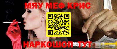 дживик Рузаевка