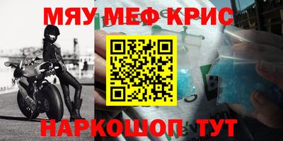дживик Рузаевка