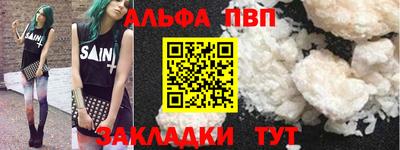 спиды Рязань