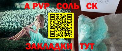 гашиш Пушкино