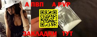 крисы Пугачёв