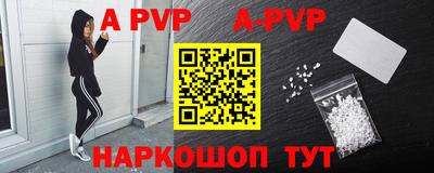 дживик Рузаевка