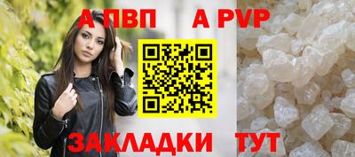 спиды Рязань