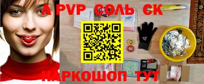 а пвп мука Рыбинск