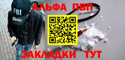 а пвп мука Рыбинск