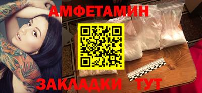 дживик Рузаевка