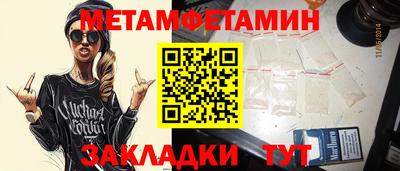 дживик Рузаевка
