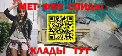 спиды Рязань