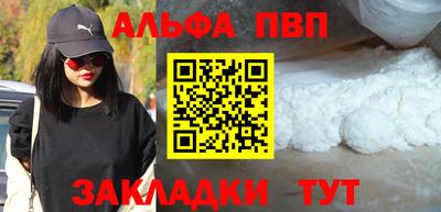 а пвп мука Рыбинск