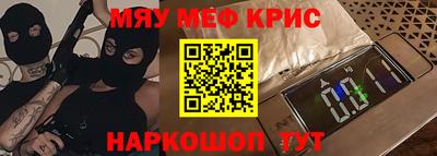 а пвп мука Рыбинск