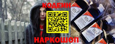 дживик Рузаевка
