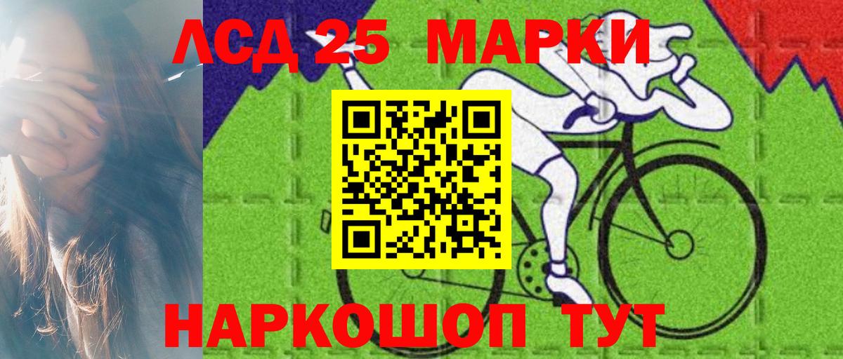 Подольск  LSD-25 экстази  Вход с VPN  ЛСД экстази кислота  гидра зеркало  ЛСД экстази кислота 