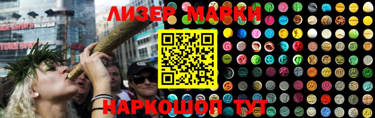 Лсд 25 экстази кислота Подольск