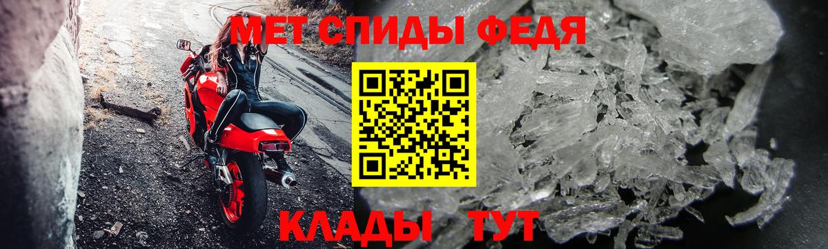 МЕТАМФЕТАМИН витя Подольск