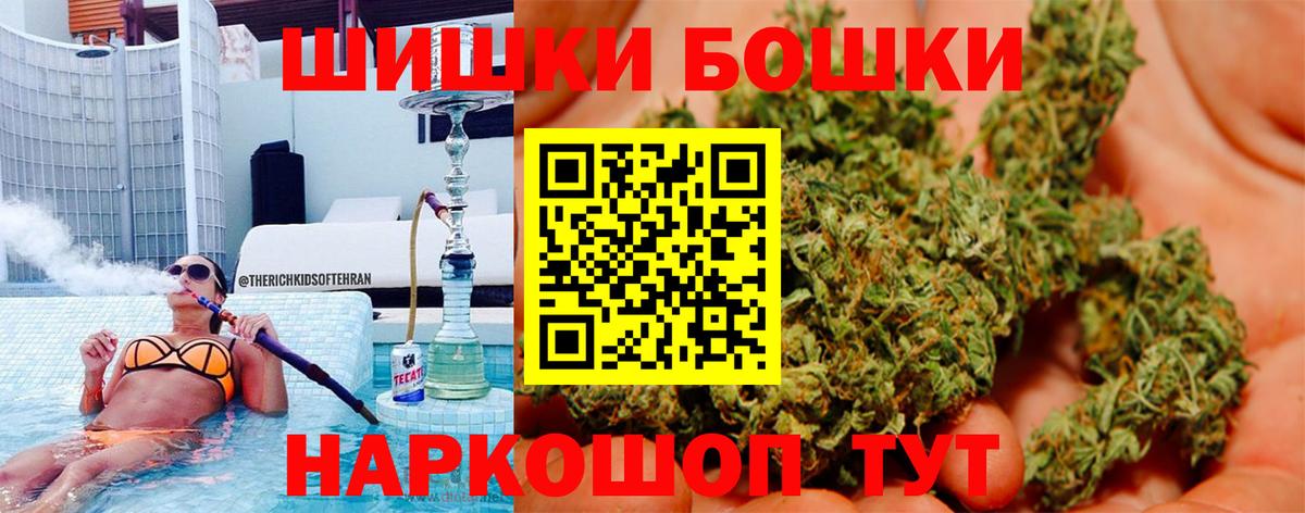 Марихуана семена  Вход с VPN  МАРИХУАНА конопля  Подольск 