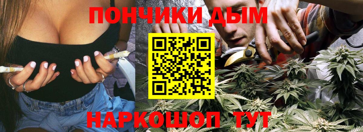 Марихуана OG Kush Подольск